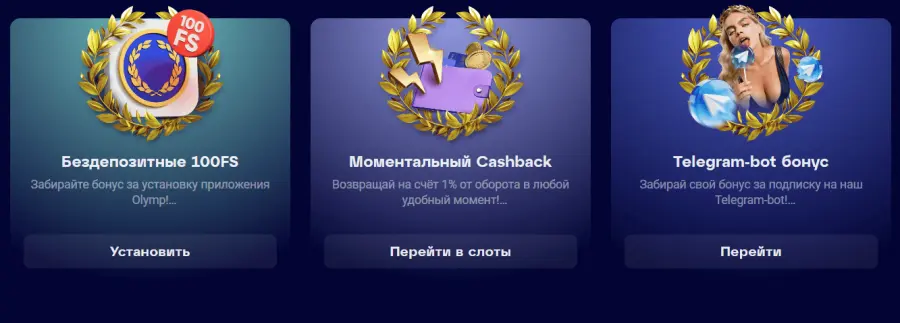 Ð¾Ð»Ð¸Ð¼Ð¿ ÐºÐ°Ð·Ð¸Ð½Ð¾ ÐºÐ·